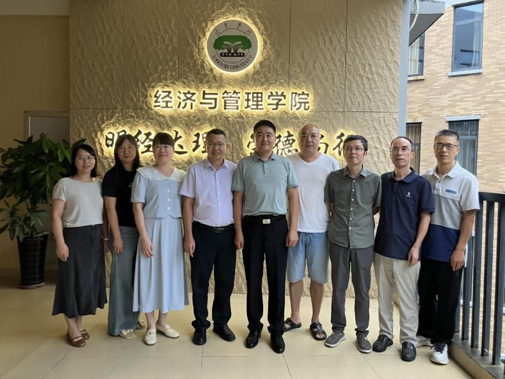 江西理工大学经济管理学院一行赴我院交流 共探学科建设与硕点申报工作-20250930-张童量.jpeg