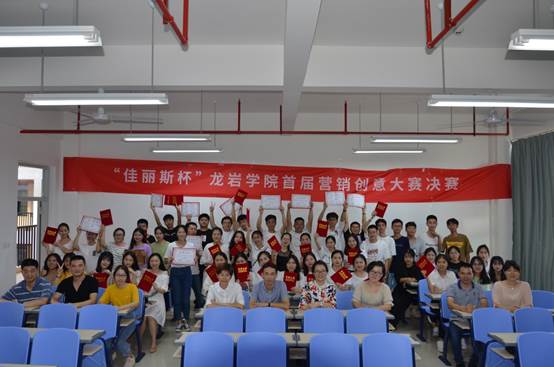 说明: C:\Users\CXF\Desktop\实习实训基地材料\佳丽斯\“佳丽斯杯”比赛现场照片\DSC_6845.JPG