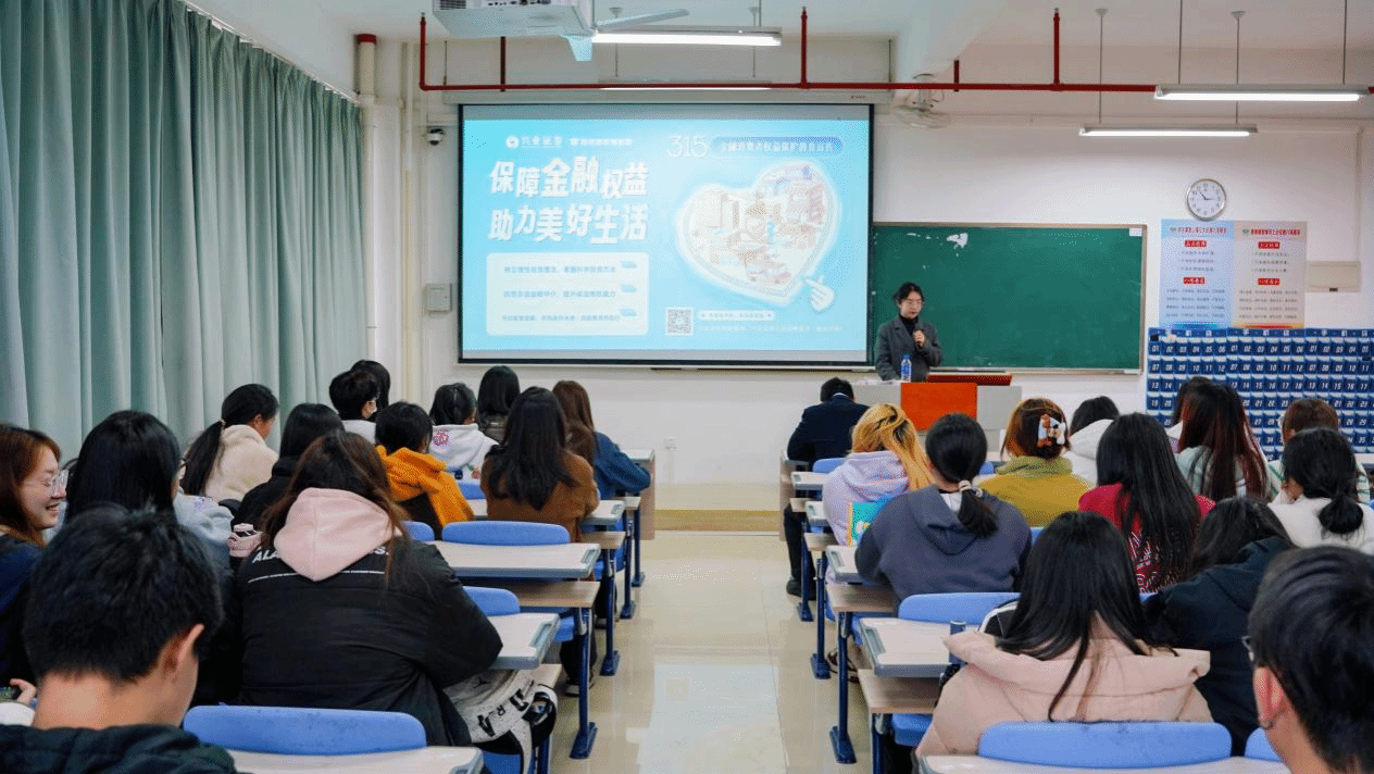 龙岩学院联合兴业证券成立“星火投教青年团” 3·15开展金融科普志愿活动-20250513-张童量.png