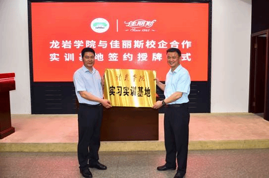 说明: C:\Users\CXF\AppData\Local\Temp\WeChat Files\2541d4ed7217d5534848e8543b3b04d.jpg