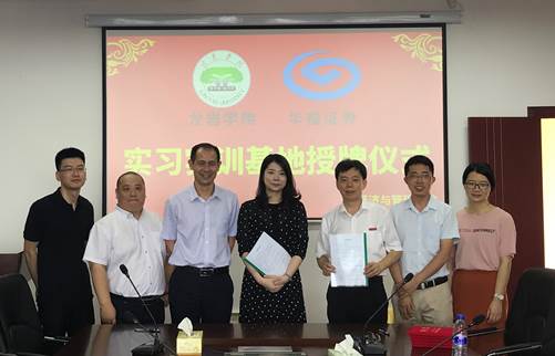 微信图片_20190704170656