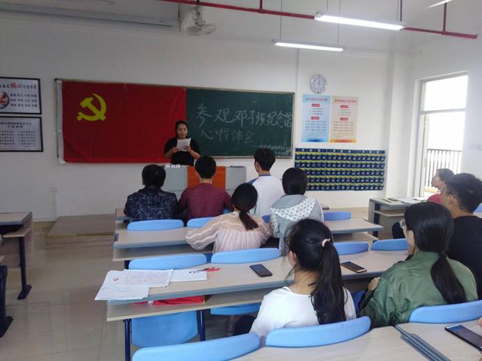 IMG_20190926_123050_爱奇艺