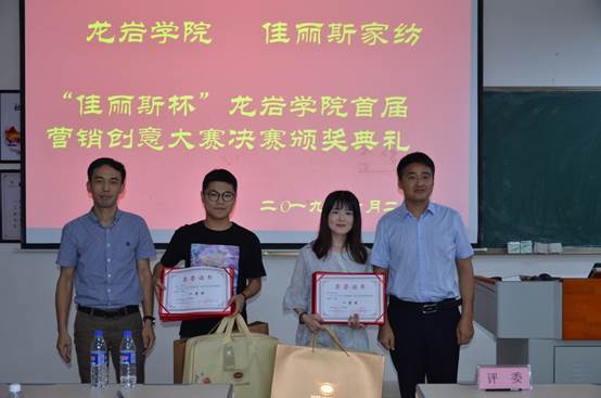 说明: C:\Users\CXF\Desktop\实习实训基地材料\佳丽斯\“佳丽斯杯”比赛现场照片\DSC_6833.JPG