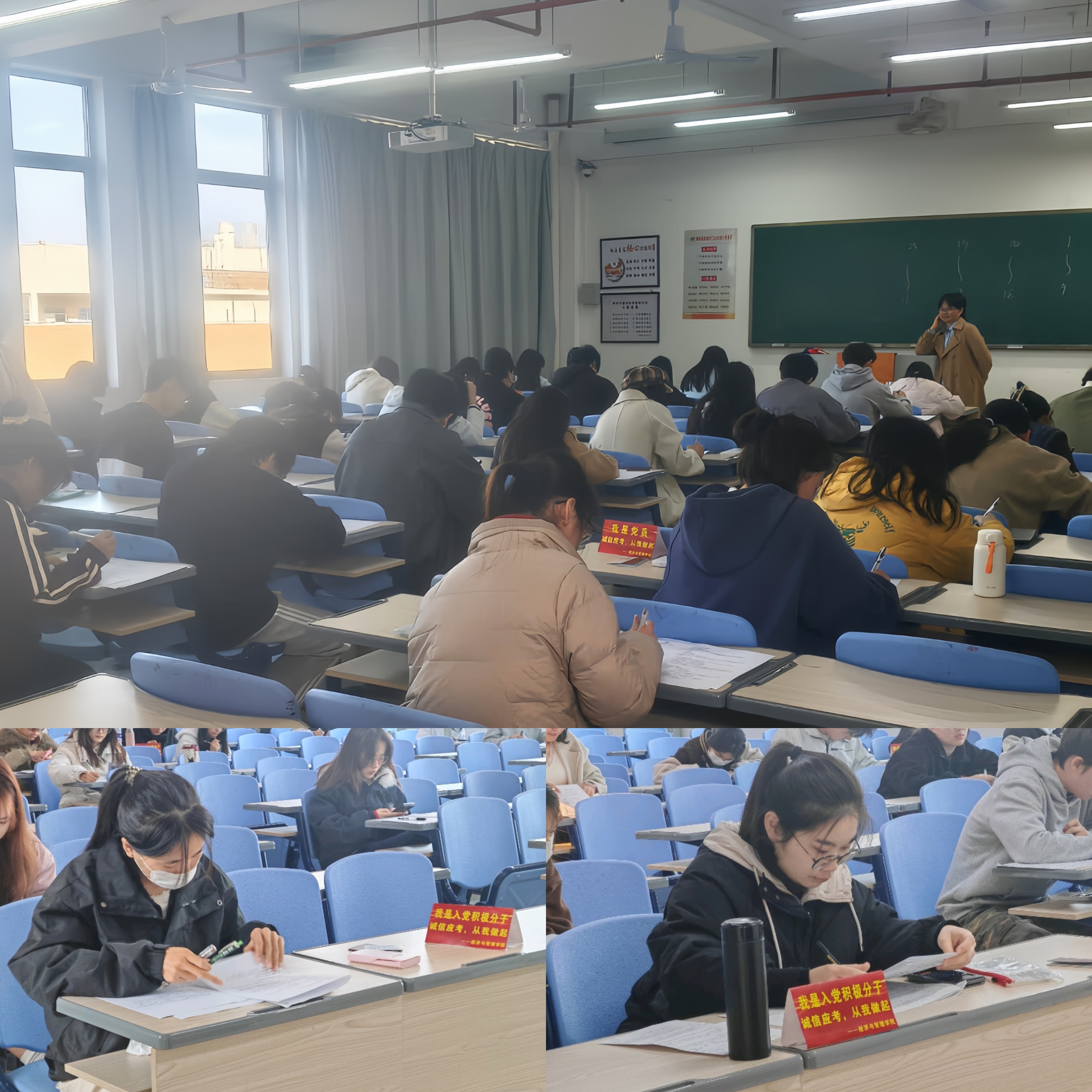 20250106 经济与管理学院开展“党员亮身份,诚信做表率”主题教育活动(1)-20250106-张童量.jpg