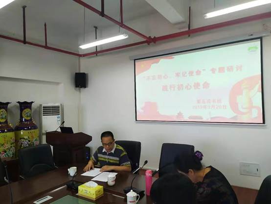 说明: E:\段超华\2019-2020\2019-2020\上学期\新闻稿\第一次读书班新闻稿\第一次读书班新闻稿\2.jpg