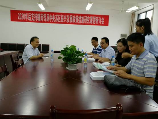 说明: C:\Users\Administrator\Desktop\江西师范大学苏区振兴研究院.jpg