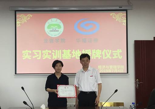 微信图片_20190704170908