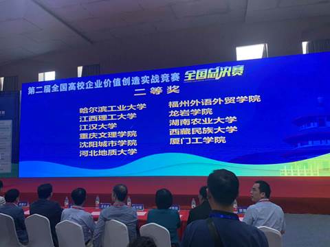 说明: C:\Users\ADMINI~1\AppData\Local\Temp\WeChat Files\13a91eebdedf7e4f255582c0b3b130d.jpg