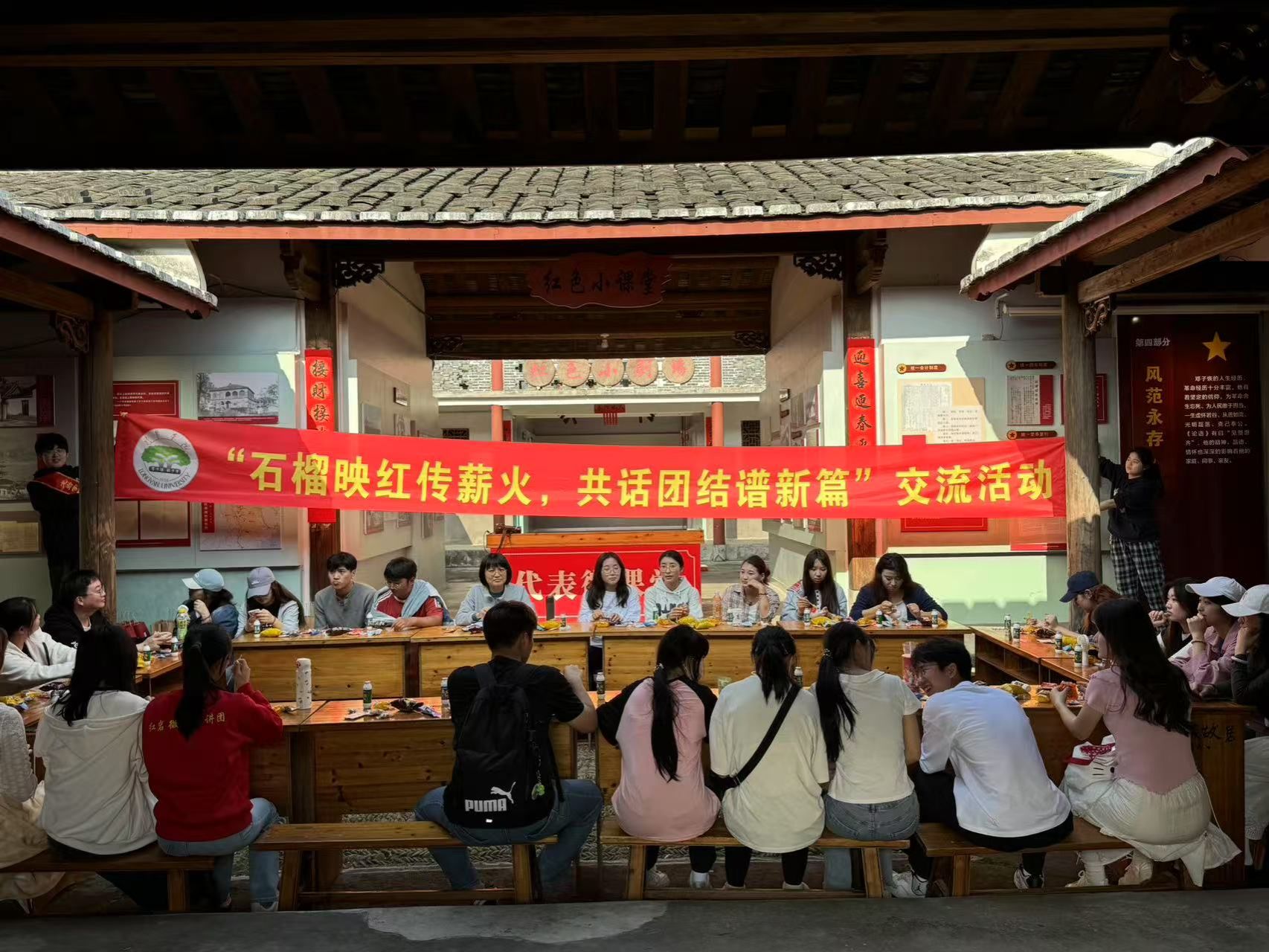 20250317 二改 经济与管理学院举办“石榴映红传薪火,共话团结谱新篇”少数民族学生座谈会新闻稿-20250317-张童量.jpeg