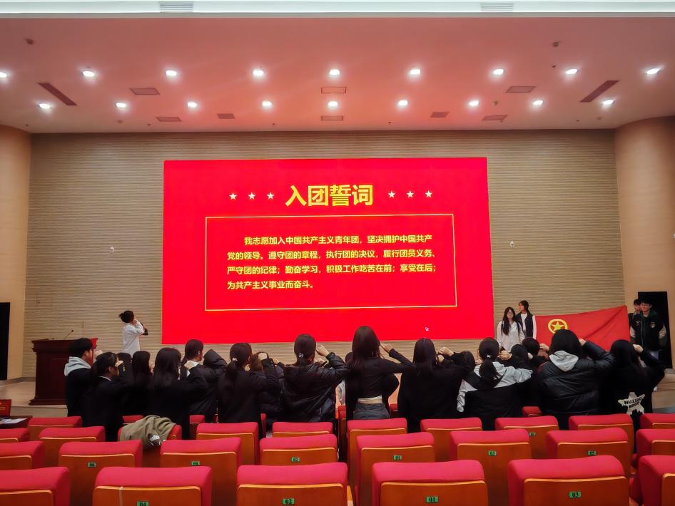 1231入团仪式-20250102-张童量.jpeg