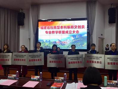 说明: C:\Users\Administrator\Documents\Tencent Files\234803461\FileRecv\文旅副理事长单位.jpg