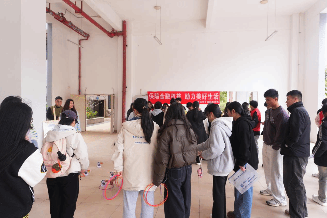 龙岩学院联合兴业证券成立“星火投教青年团” 3·15开展金融科普志愿活动-20250513-张童量.png