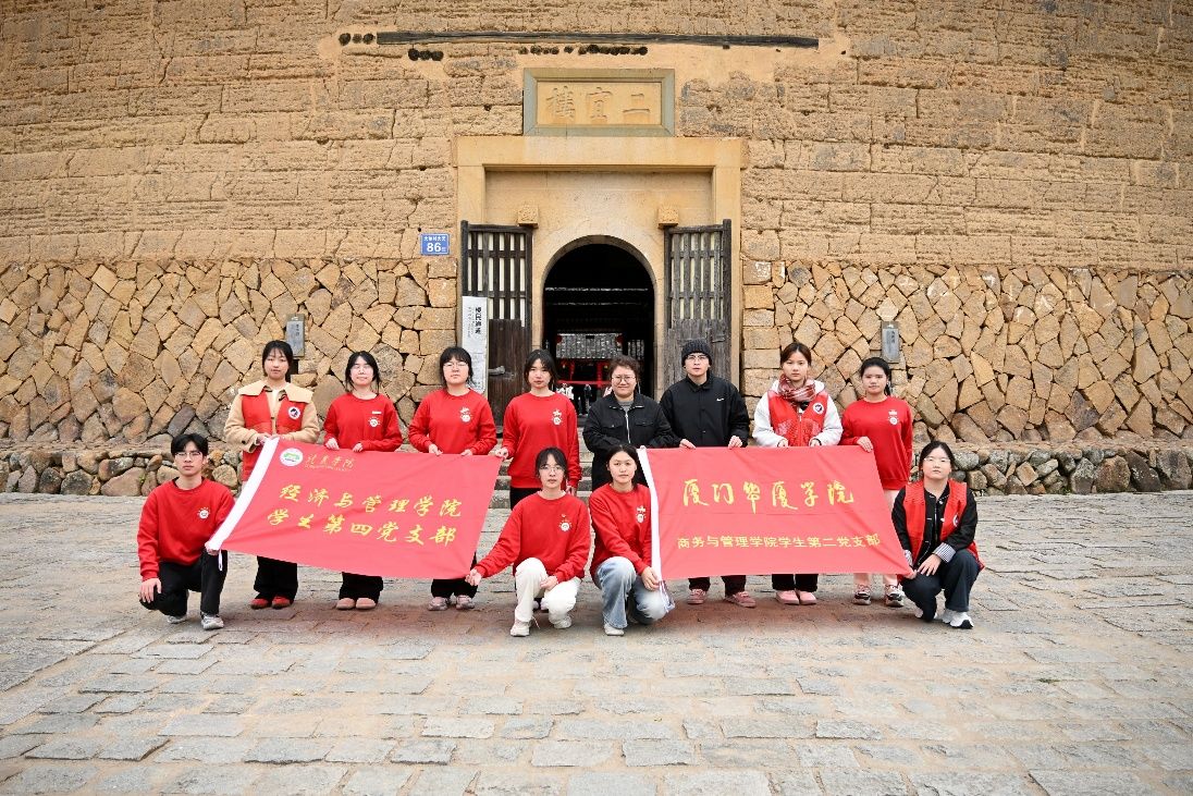 20260128 龙岩学院经济与管理学院携手厦门华厦学院商务与管理学院,走进高山村寨,探寻闽台文脉相融之韵-20260129-徐越.jpeg