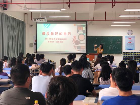 说明: E:\段超华\2018-2019\下学期\新闻稿\化妆培训\FullSizeRender.jpg