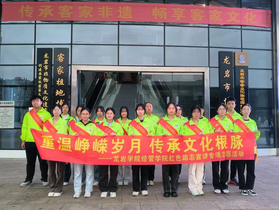 3.20241019 ”重温峥嵘岁月,传承文化根脉“讲解员志愿活动-20250103-张童量.jpeg