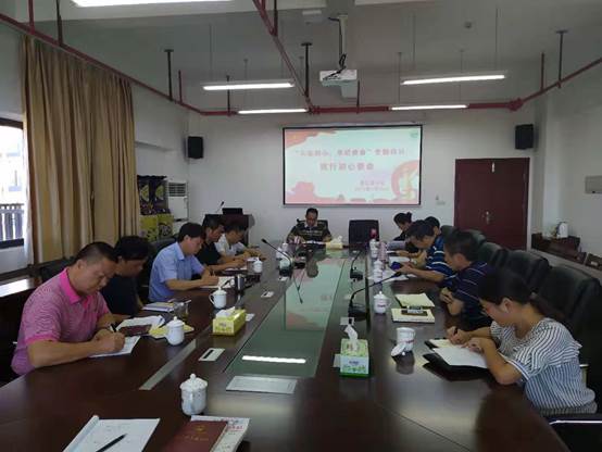 说明: E:\段超华\2019-2020\2019-2020\上学期\新闻稿\第一次读书班新闻稿\第一次读书班新闻稿\1.jpg