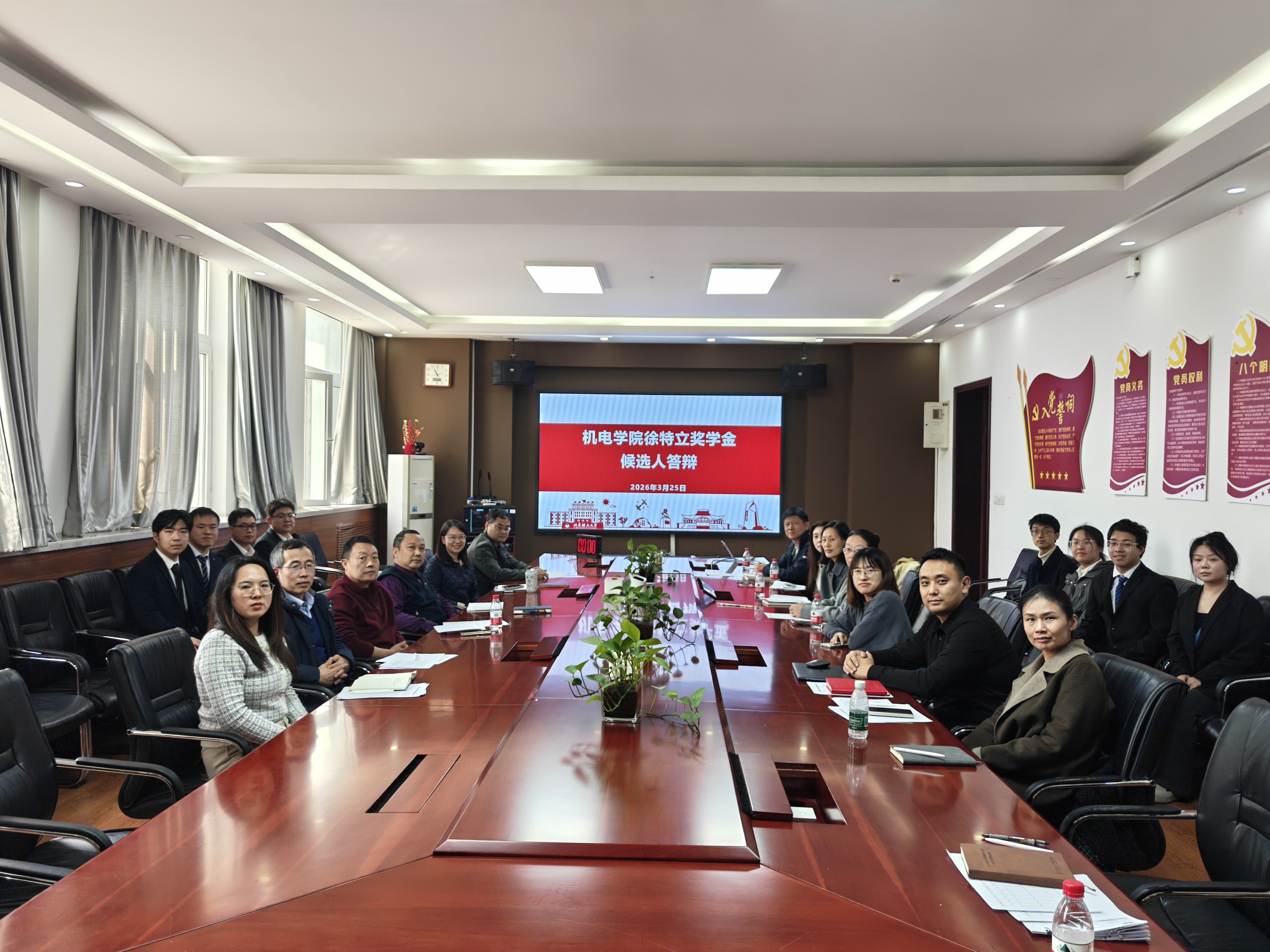 微信图片_20260326093748_594_37.jpg